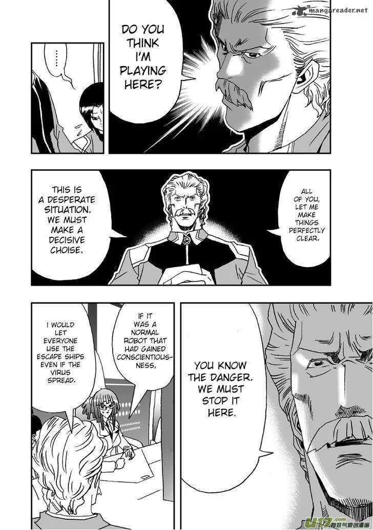 I The Female Robot Chapter 9 page 6