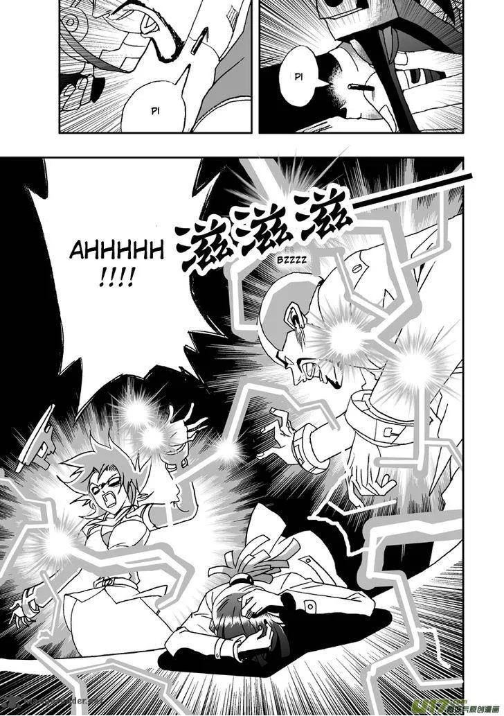 I The Female Robot Chapter 9 page 17