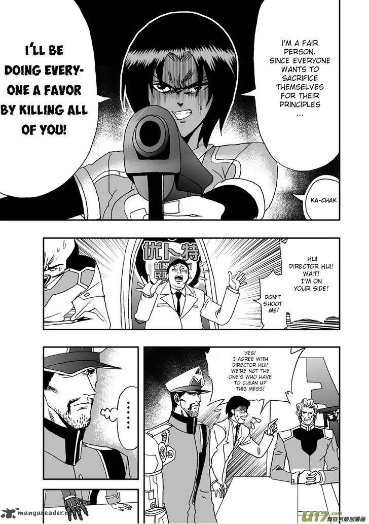 I The Female Robot Chapter 9 page 15