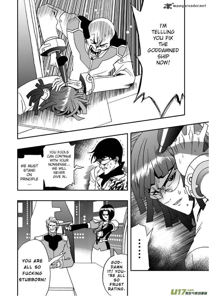 I The Female Robot Chapter 9 page 14