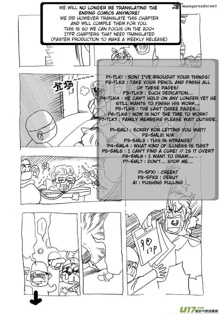 I The Female Robot Chapter 9 page 24