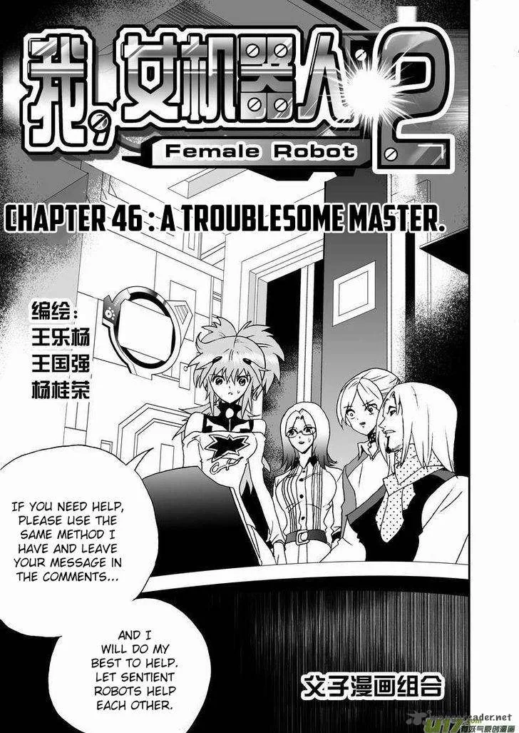 I The Female Robot Chapter 91 page 2