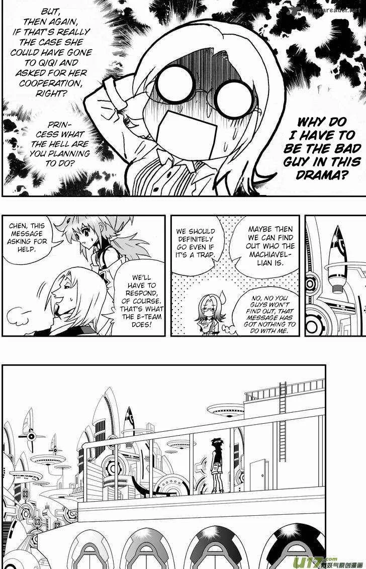 I The Female Robot Chapter 91 page 5