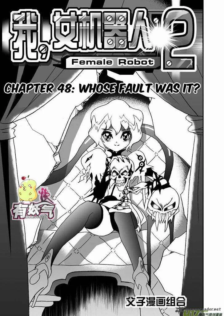 I The Female Robot Chapter 93 page 2