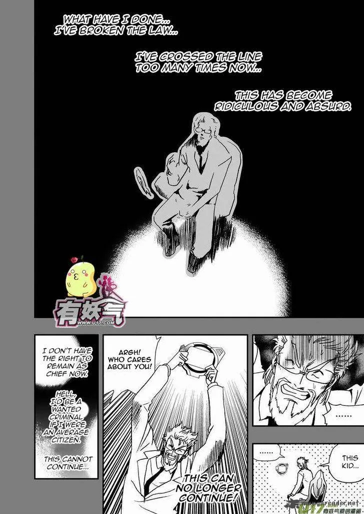 I The Female Robot Chapter 94 page 11