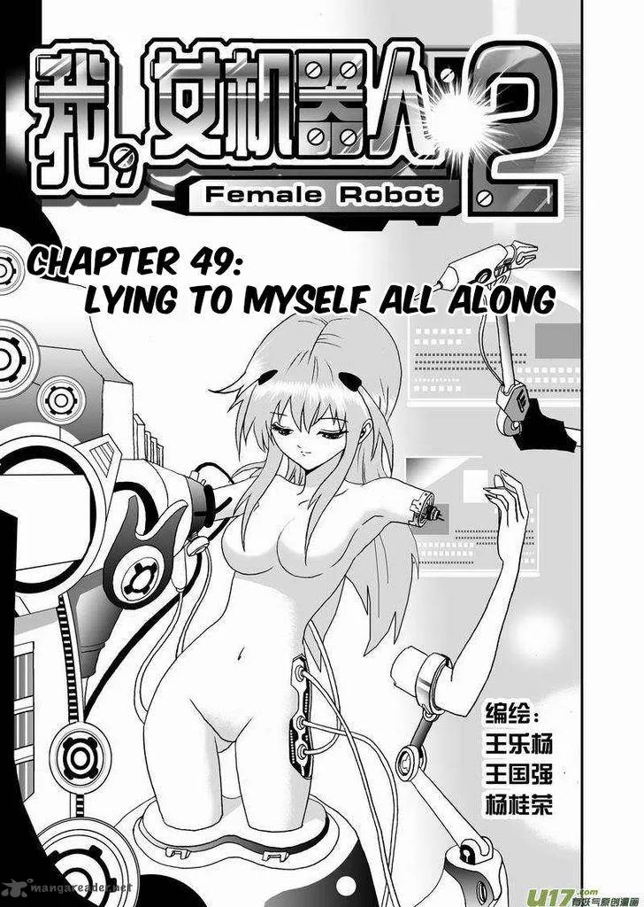 I The Female Robot Chapter 94 page 2