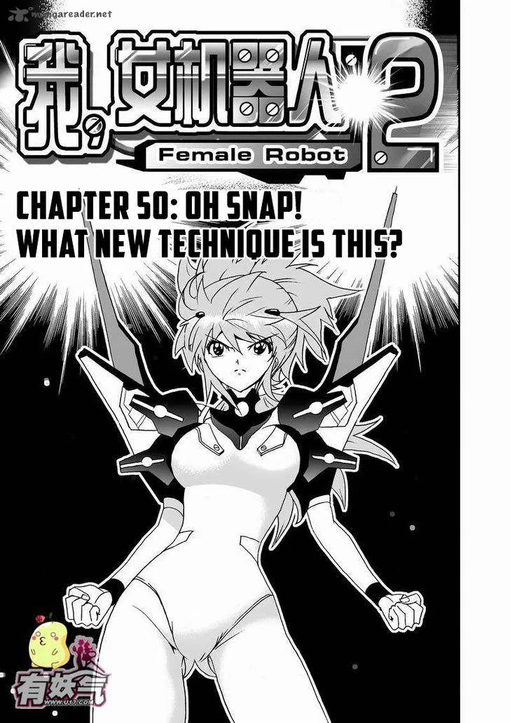 I The Female Robot Chapter 95 page 2