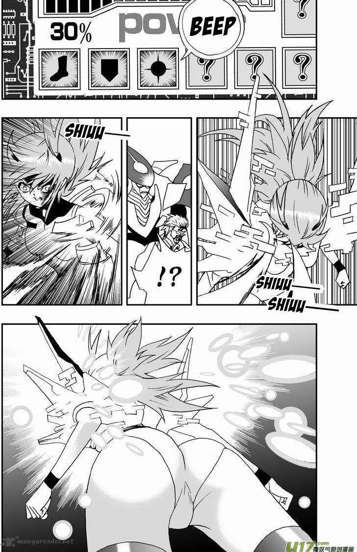 I The Female Robot Chapter 95 page 3