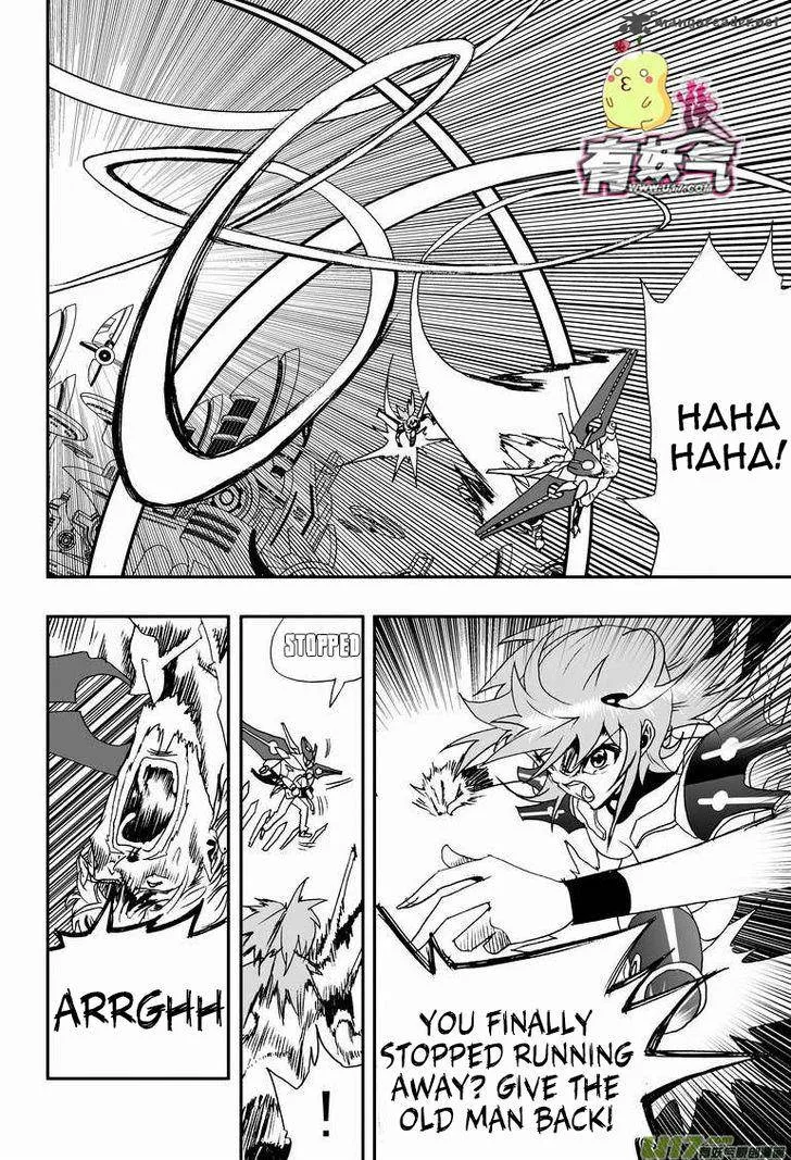I The Female Robot Chapter 95 page 13