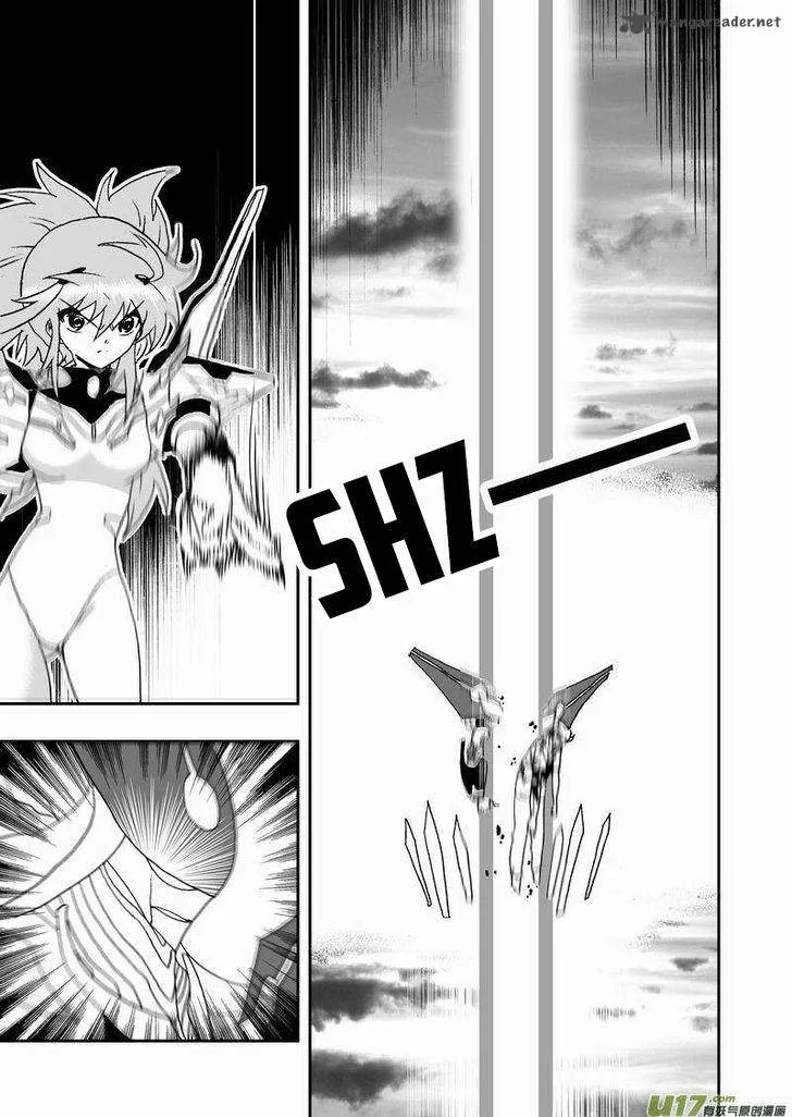 I The Female Robot Chapter 96 page 15