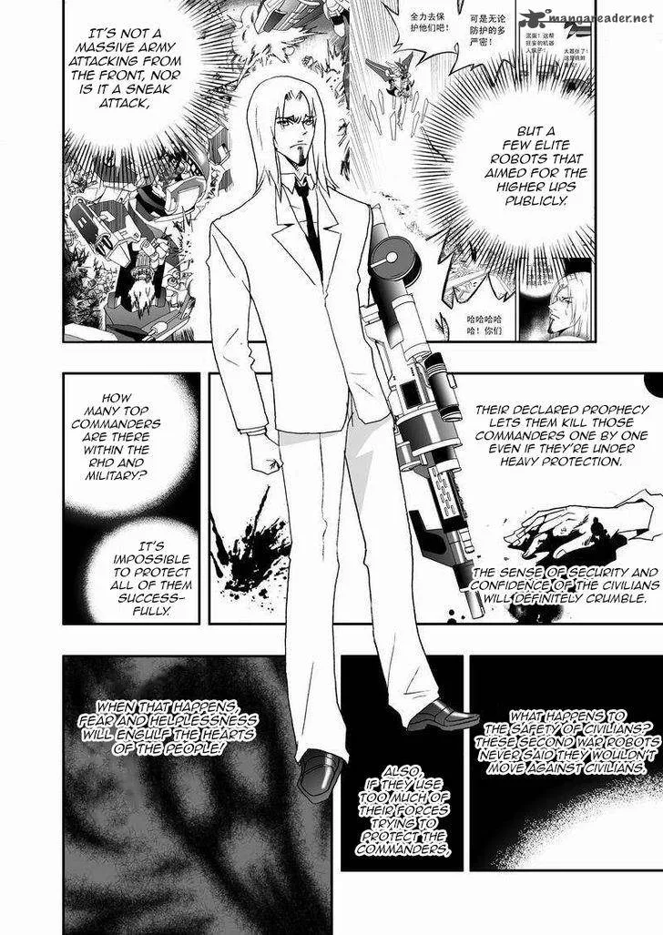 I The Female Robot Chapter 96 page 10