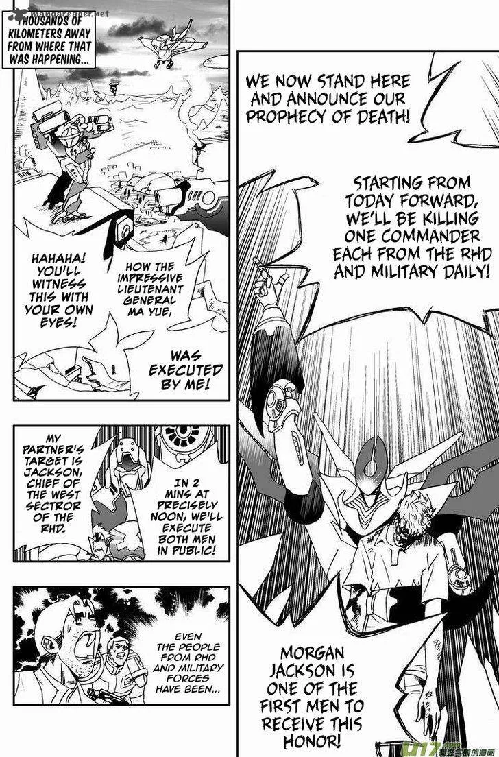 I The Female Robot Chapter 96 page 8