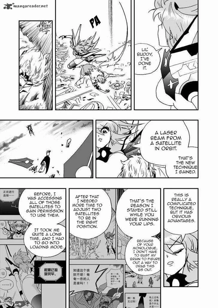 I The Female Robot Chapter 96 page 17
