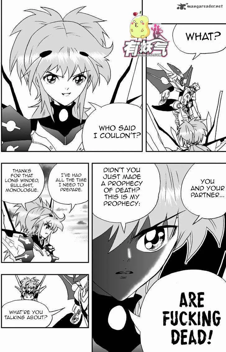 I The Female Robot Chapter 96 page 14