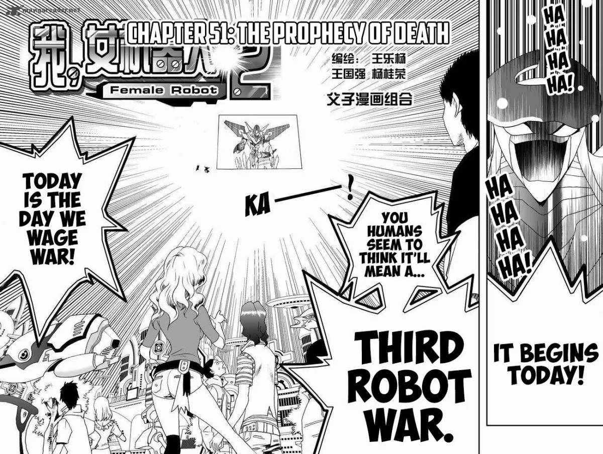I The Female Robot Chapter 96 page 2