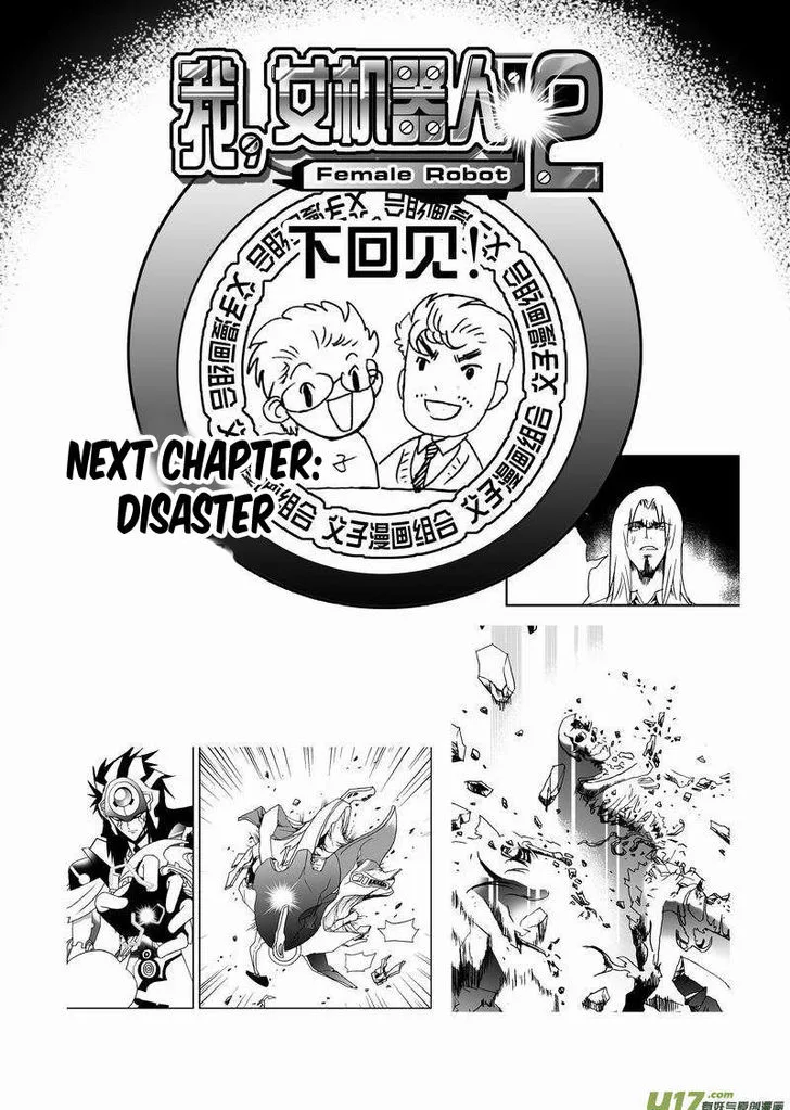 I The Female Robot Chapter 97 page 19