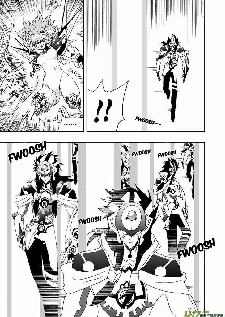 I The Female Robot Chapter 98 page 6