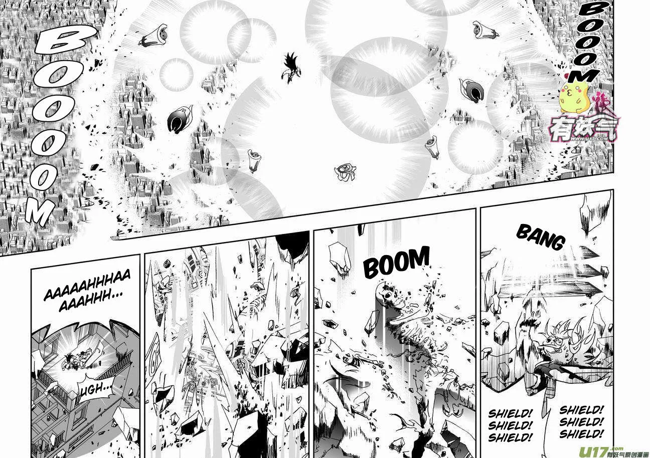 I The Female Robot Chapter 98 page 14