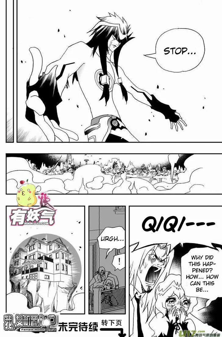 I The Female Robot Chapter 98 page 16