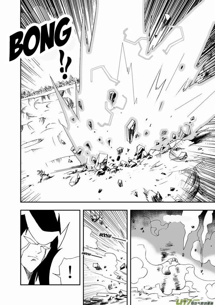 I The Female Robot Chapter 99 page 9