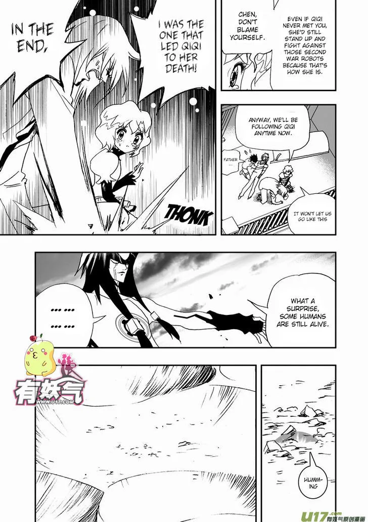 I The Female Robot Chapter 99 page 4