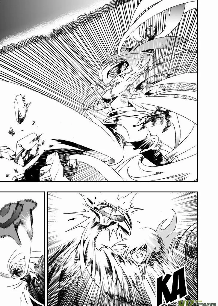 I The Female Robot Chapter 99 page 8