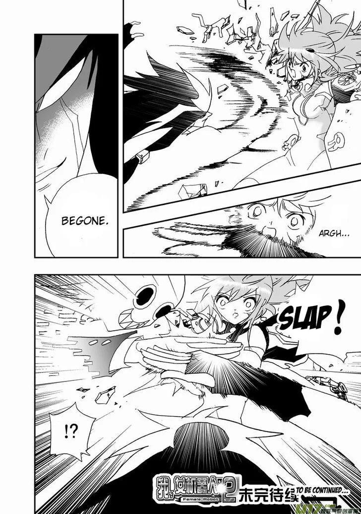 I The Female Robot Chapter 99 page 17