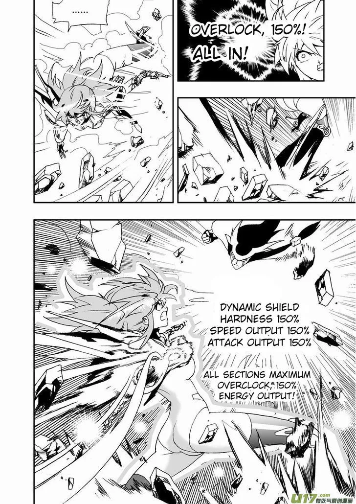 I The Female Robot Chapter 99 page 15