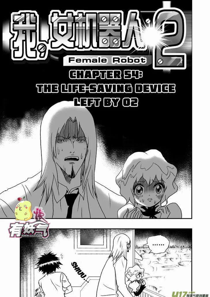I The Female Robot Chapter 99 page 2