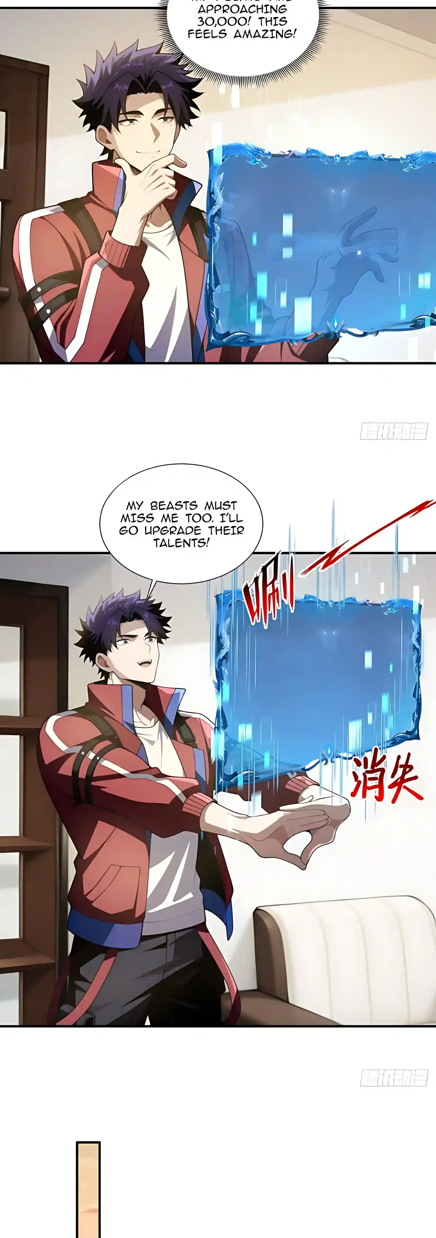 I Ushered in the Age of Mythical Pet Beasts Chapter 62 page 6