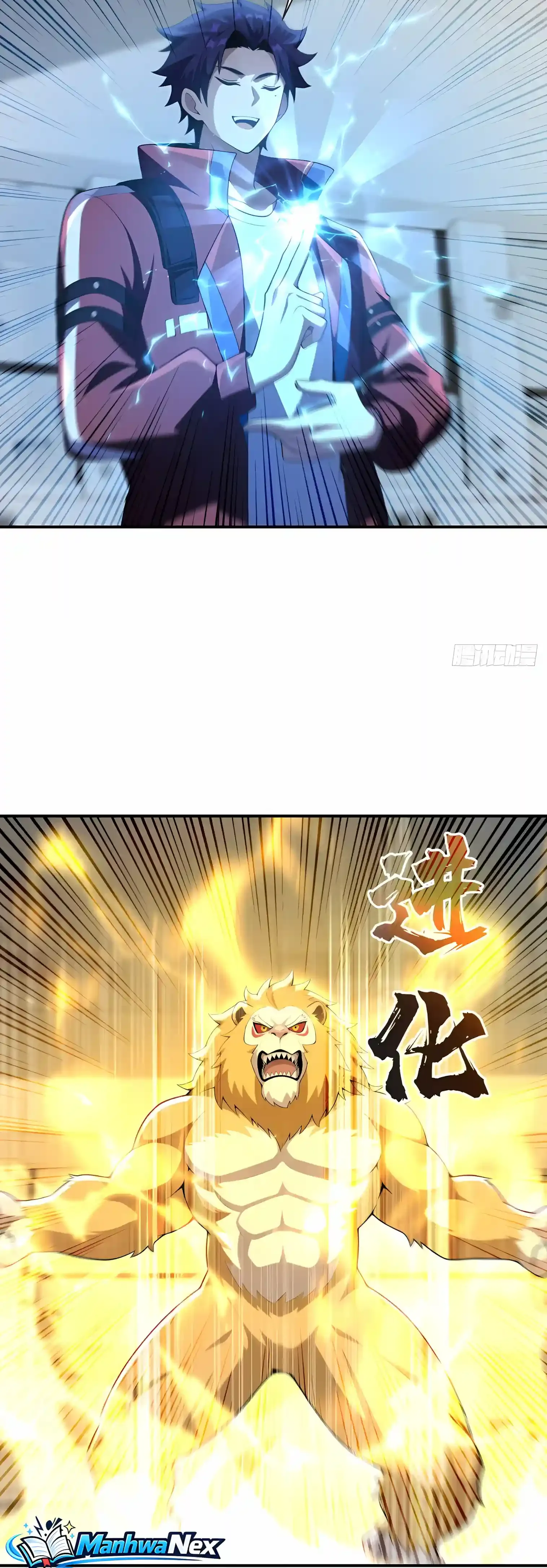 I Ushered in the Age of Mythical Pet Beasts Chapter 66 page 10