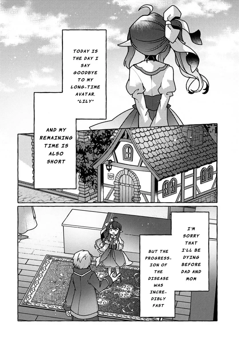 I've Tamed a Spider Monster, So I'm Going to Try My Best at Sewing with Spider Silk! Chapter 1 page 7
