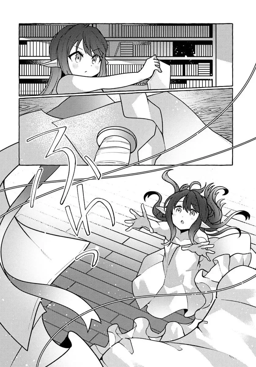 I've Tamed a Spider Monster, So I'm Going to Try My Best at Sewing with Spider Silk! Chapter 1 page 19