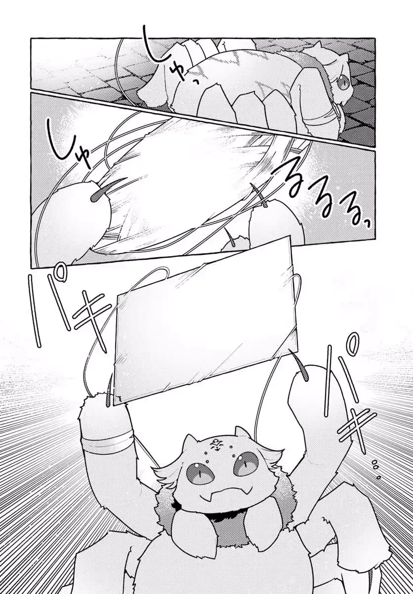 I've Tamed a Spider Monster, So I'm Going to Try My Best at Sewing with Spider Silk! Chapter 10 page 7