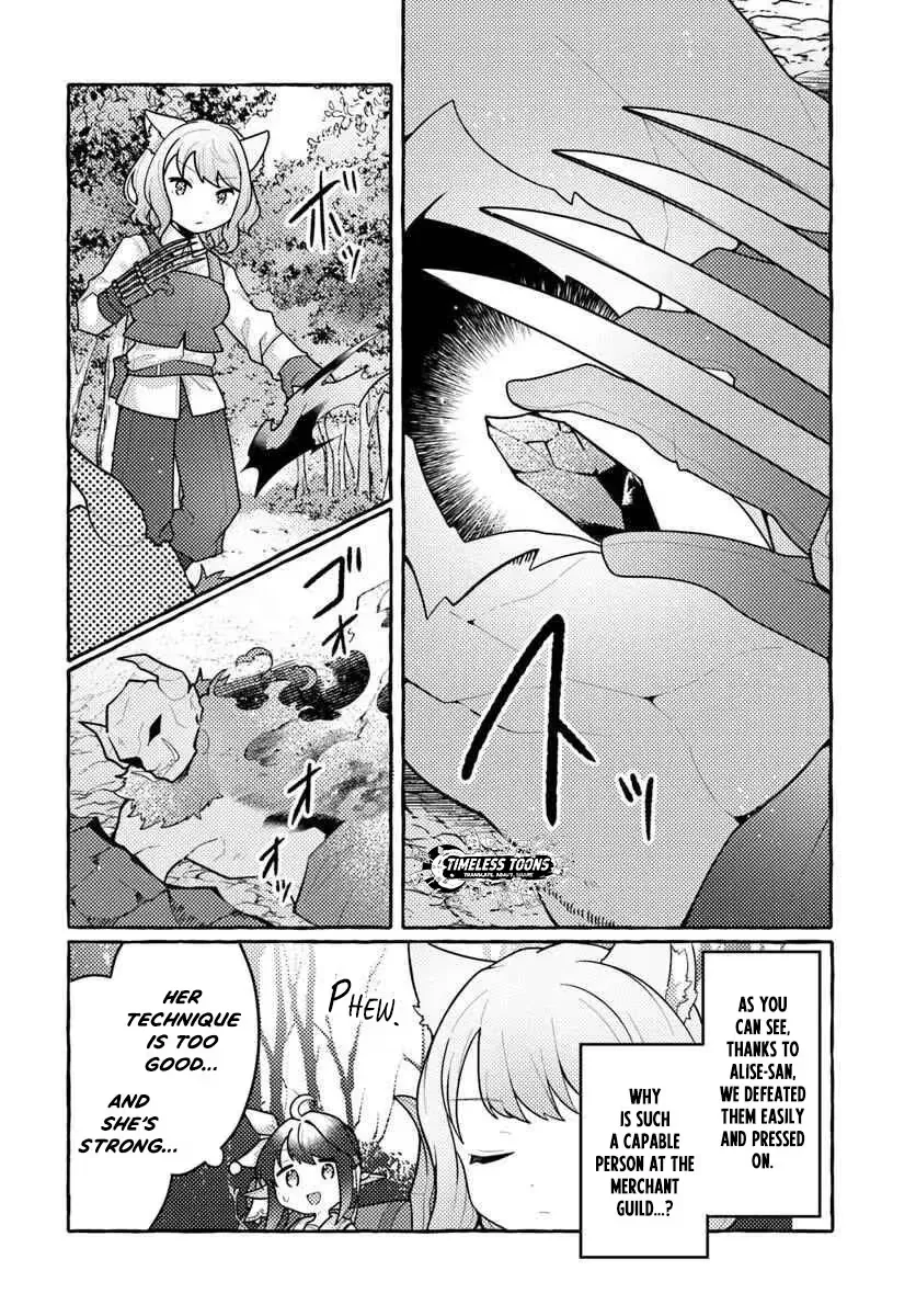 I've Tamed a Spider Monster, So I'm Going to Try My Best at Sewing with Spider Silk! Chapter 11 page 3