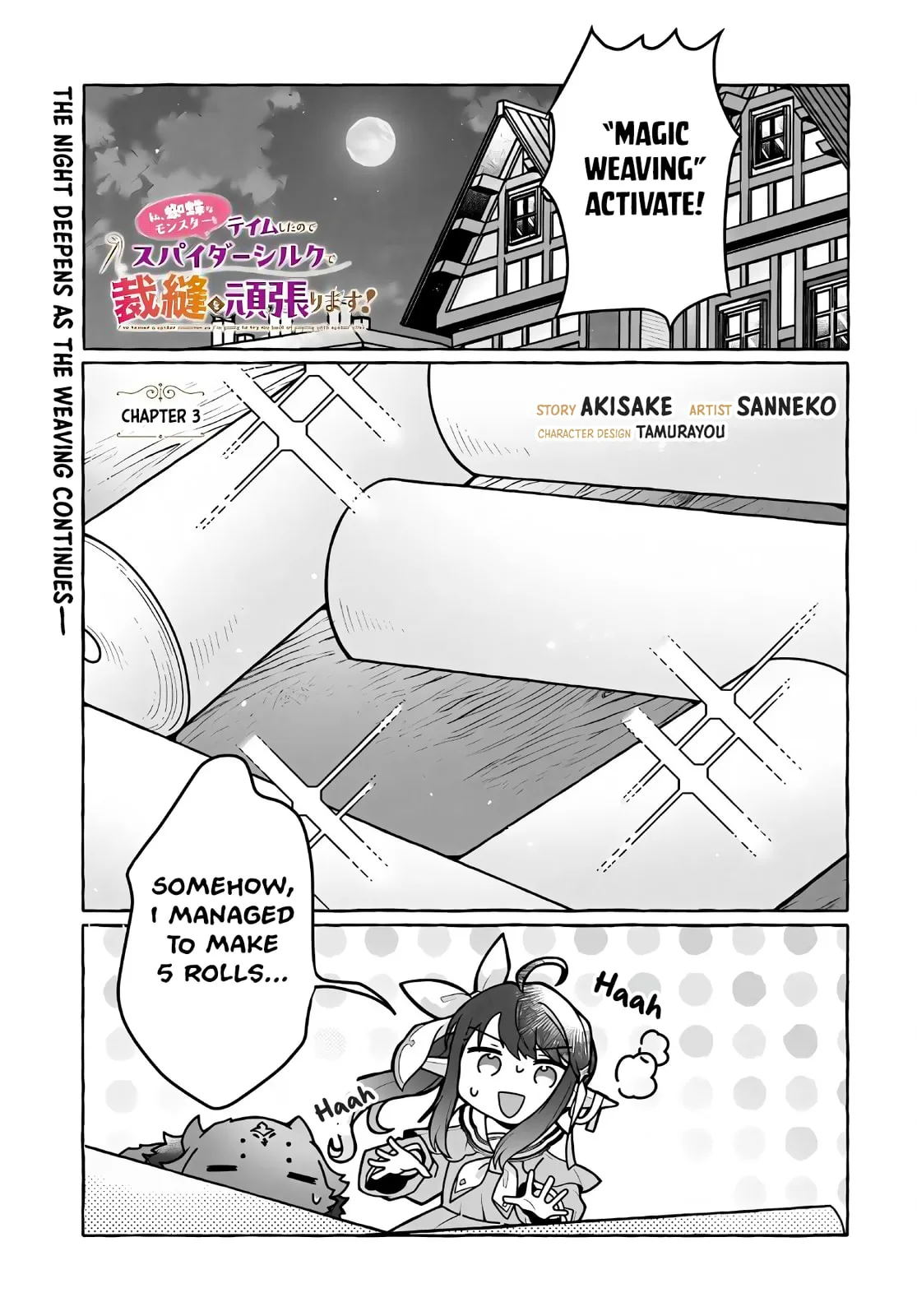 I've Tamed a Spider Monster, So I'm Going to Try My Best at Sewing with Spider Silk! Chapter 3 page 2