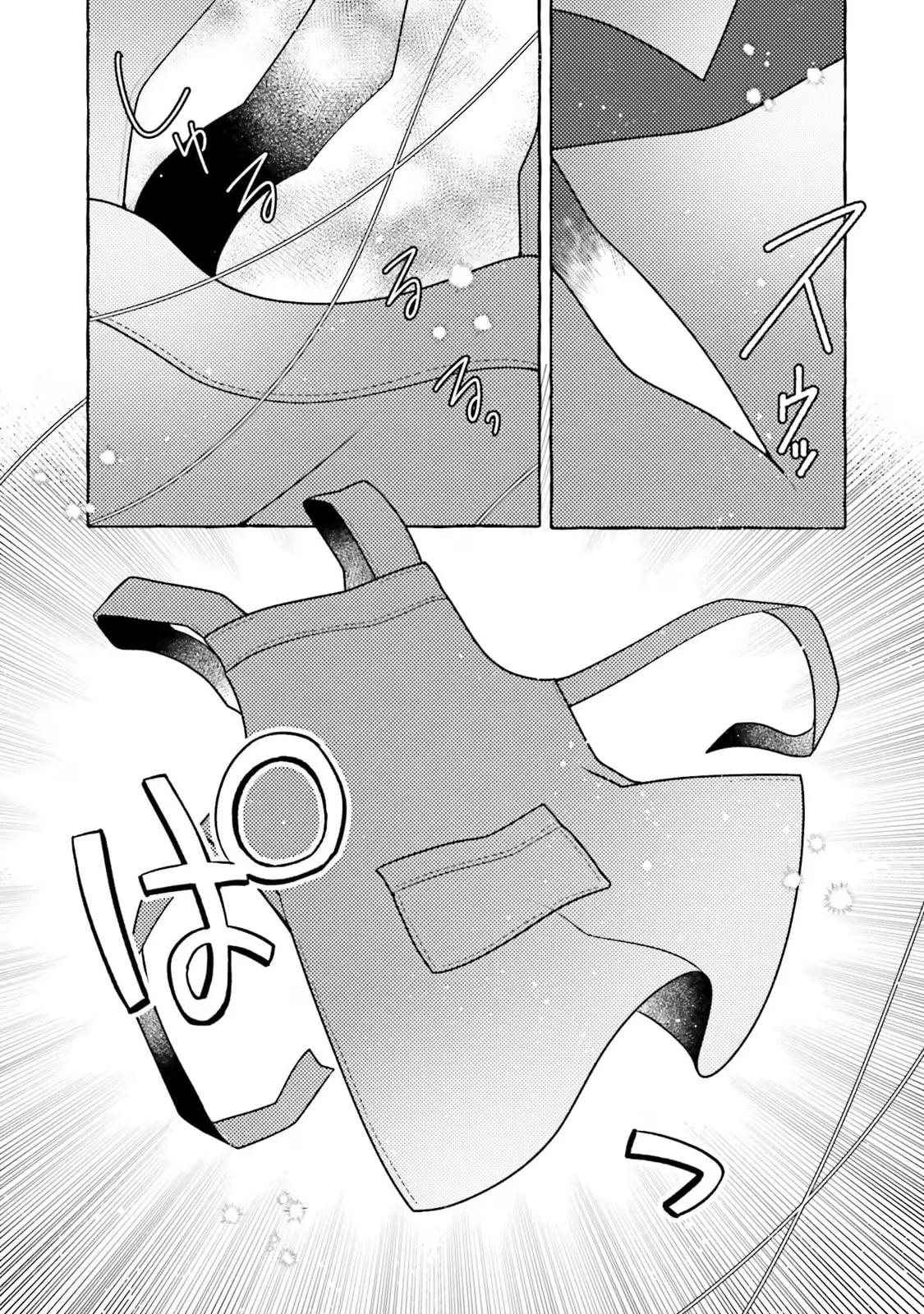 I've Tamed a Spider Monster, So I'm Going to Try My Best at Sewing with Spider Silk! Chapter 4 page 21