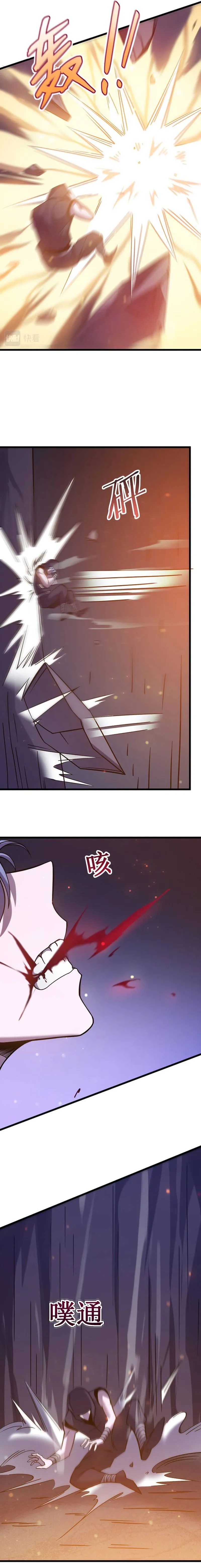 I Walk On A Road To Slay Enemies In My Way In Other World Chapter 21 page 2