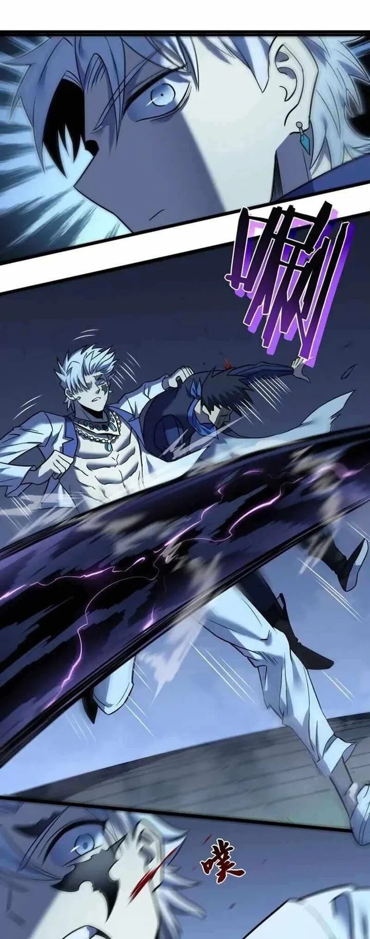 I Walk On A Road To Slay Enemies In My Way In Other World Chapter 69 page 21