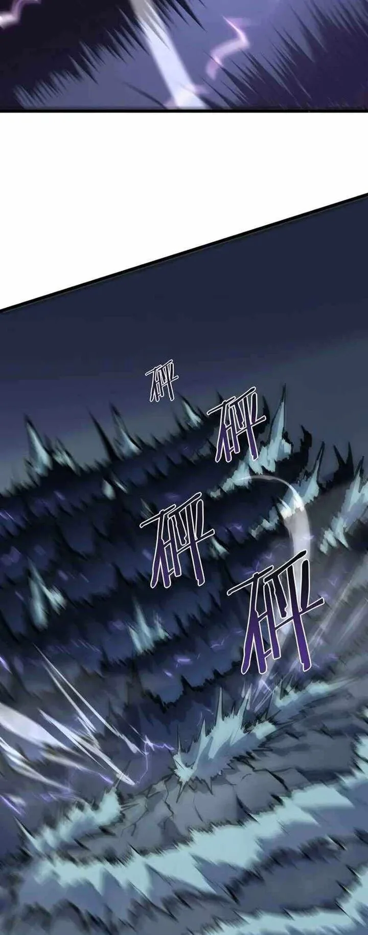 I Walk On A Road To Slay Enemies In My Way In Other World Chapter 69 page 24