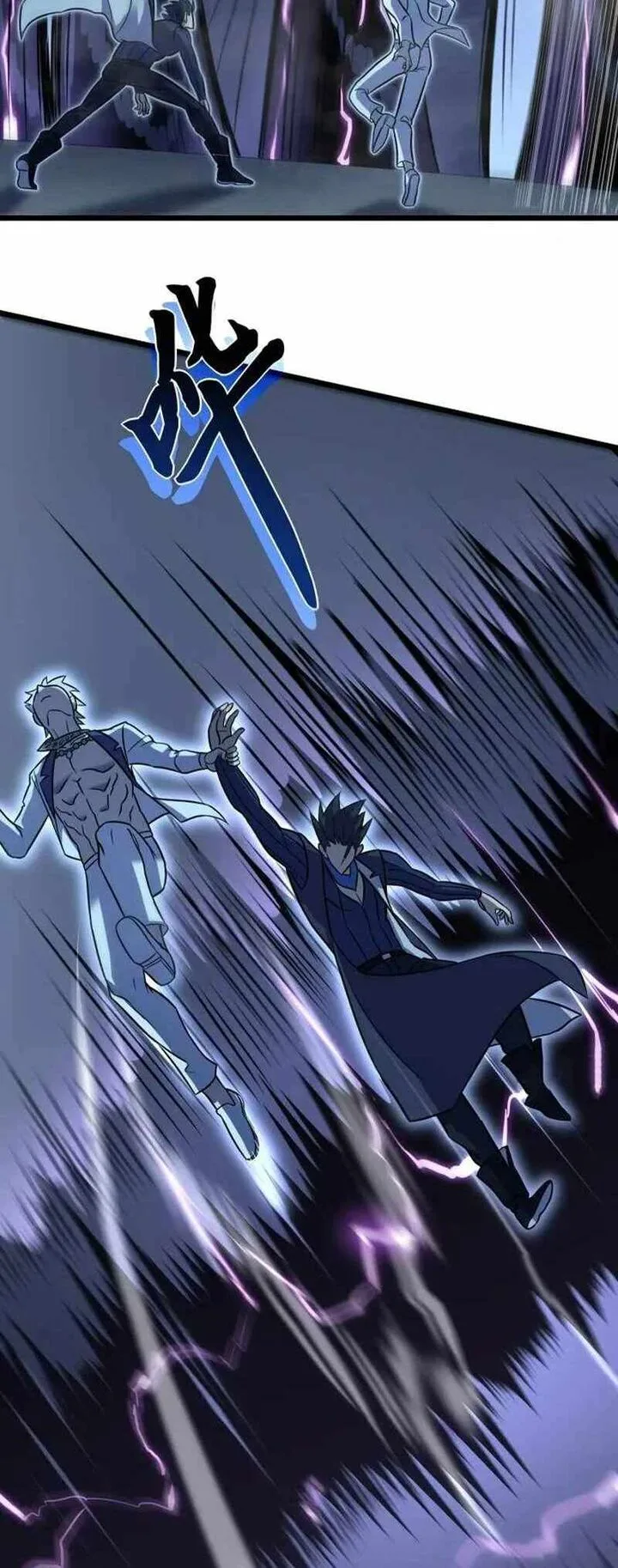 I Walk On A Road To Slay Enemies In My Way In Other World Chapter 69 page 23
