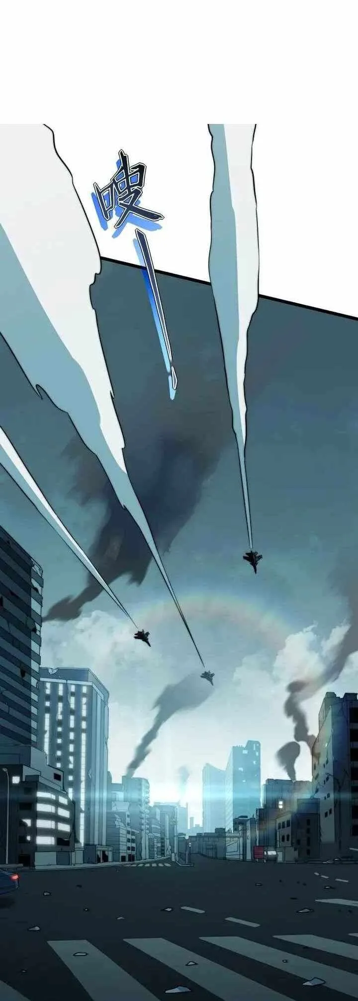 I Walk On A Road To Slay Enemies In My Way In Other World Chapter 69 page 2