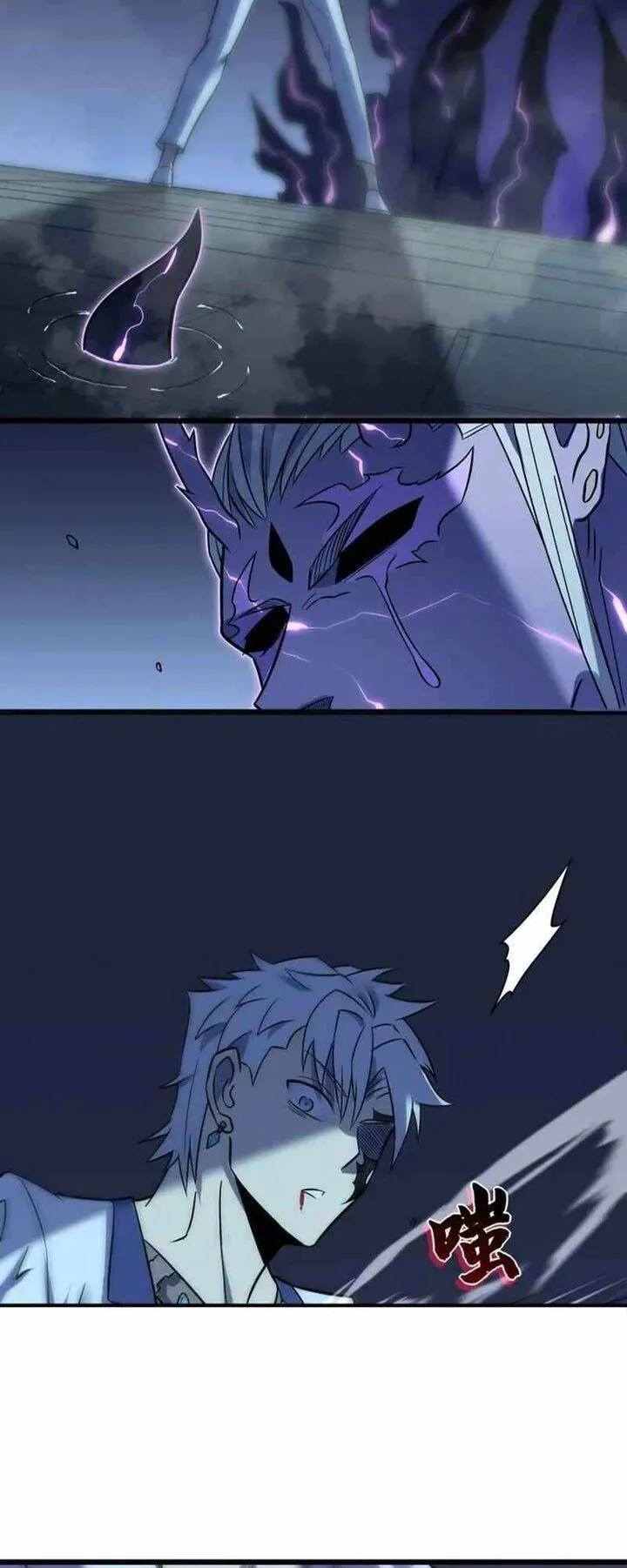 I Walk On A Road To Slay Enemies In My Way In Other World Chapter 69 page 36
