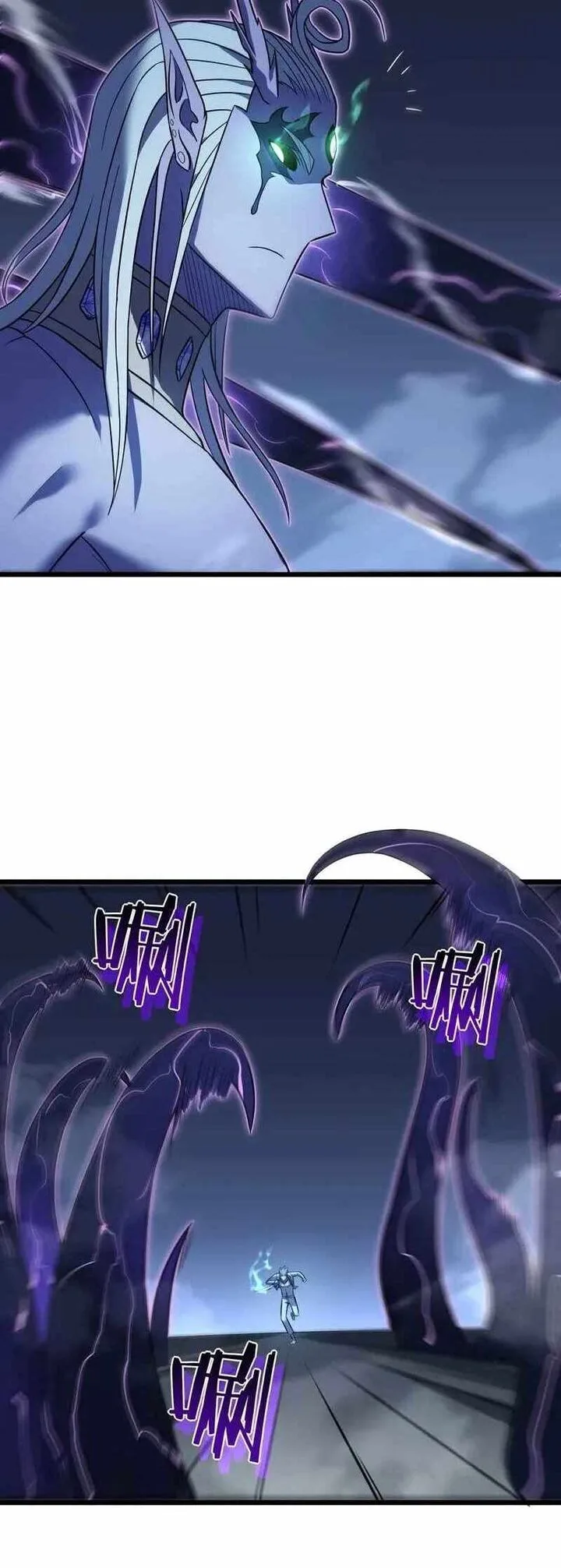 I Walk On A Road To Slay Enemies In My Way In Other World Chapter 71 page 44