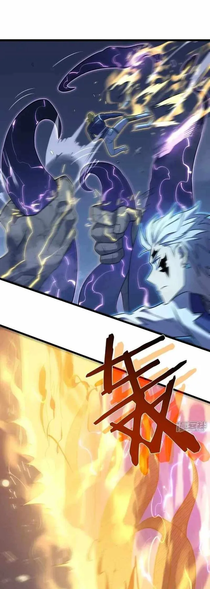 I Walk On A Road To Slay Enemies In My Way In Other World Chapter 71 page 45