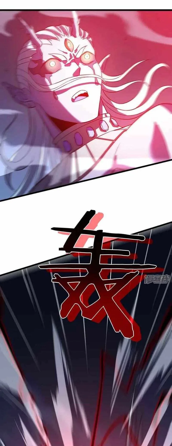 I Walk On A Road To Slay Enemies In My Way In Other World Chapter 71 page 65