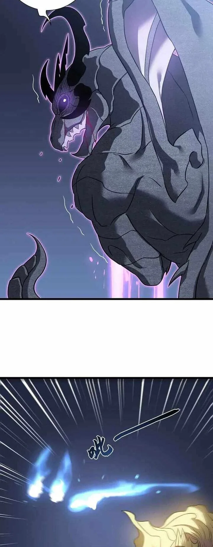I Walk On A Road To Slay Enemies In My Way In Other World Chapter 74 page 49