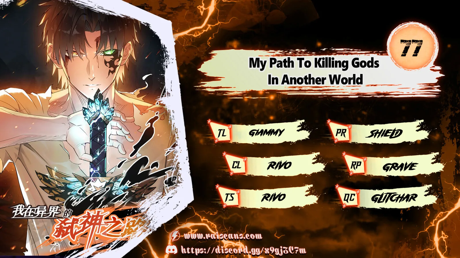 I Walk On A Road To Slay Enemies In My Way In Other World Chapter 77 page 1
