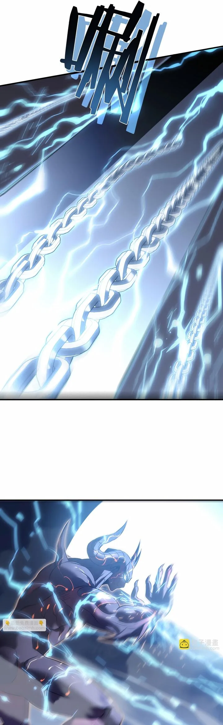 I Walk On A Road To Slay Enemies In My Way In Other World Chapter 79 page 15