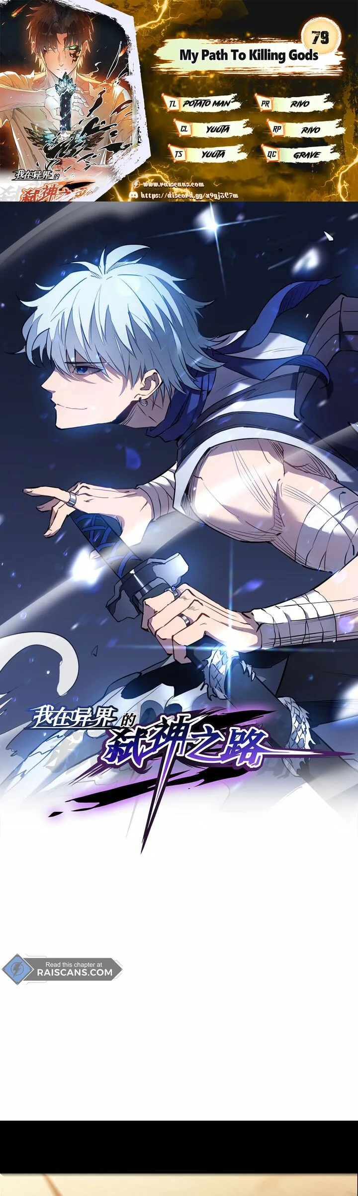 I Walk On A Road To Slay Enemies In My Way In Other World Chapter 79 page 1